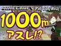 無料ダウンロード ps3 マイ��� クラフト 配布 ワールド 442921
