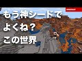√画像をダウンロード マイクラ 神シード スイッチ 要塞 168394-マイクラ 神シード スイッチ 要塞