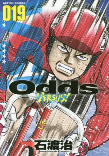 Cdjapan Odds Vs 19 Action Comics Ishiwata Osamu Book