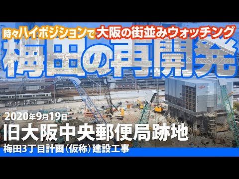 新 大阪 郵便 局 2 ちゃんねる