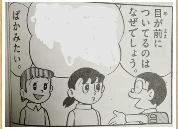 リピート アフター ミー ばかみたい 年03月09日の人物のボケ ボケて Bokete