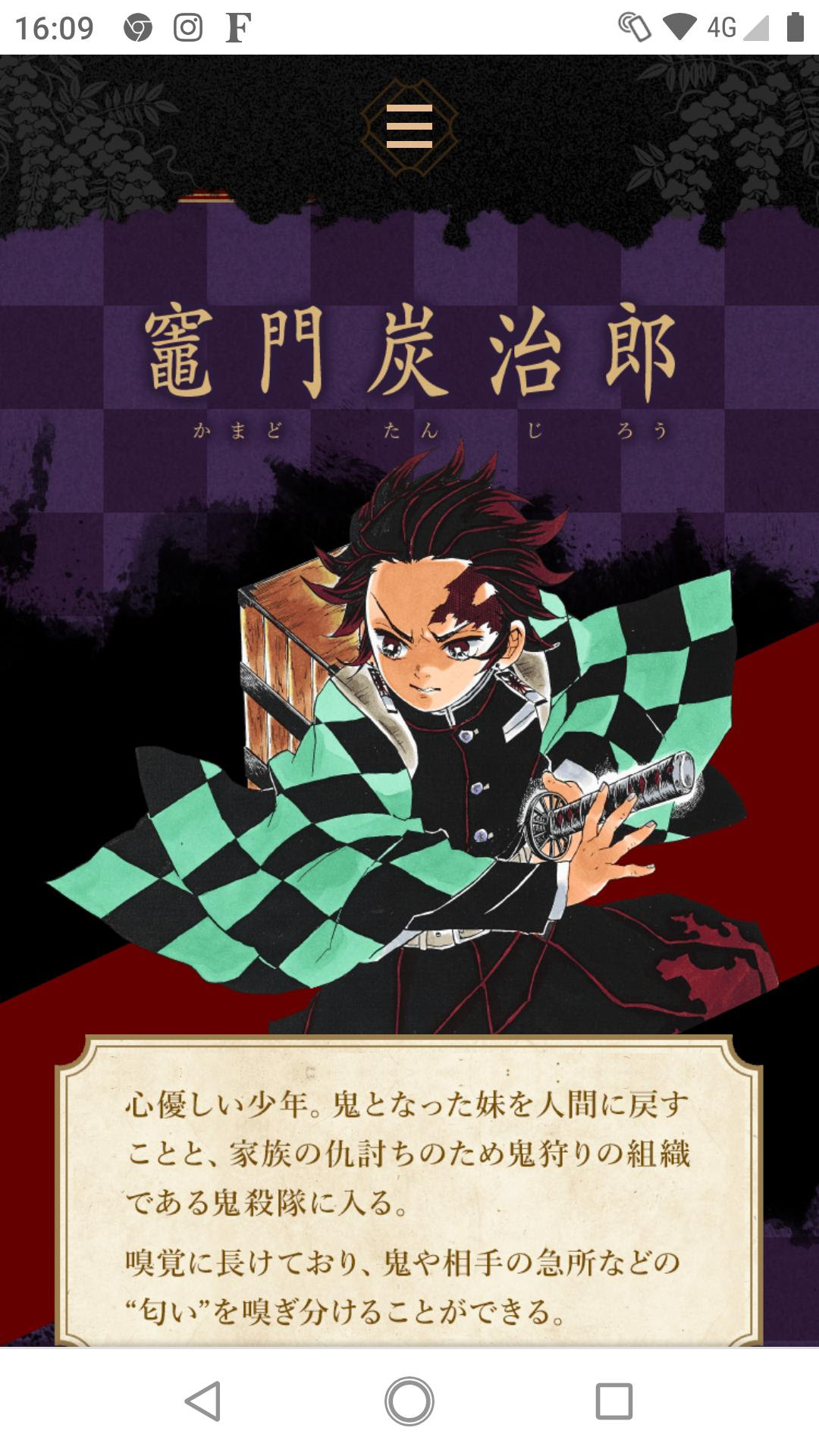 画像 鬼滅の刃の作画監督と原作者の画力の差ｗｗｗｗｗｗ たろそくwp