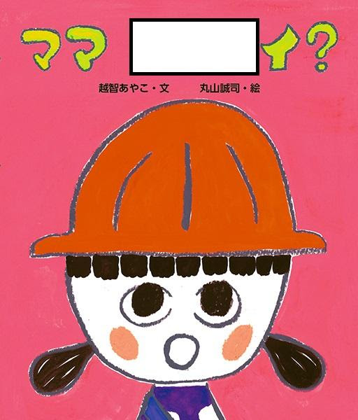 Wi Fi の読みってウィーフィ 本当にウィーフ 18年07月日のイラストのボケ ボケて Bokete