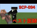 [最も共有された！ √] マイクラ リモートホストに強制的に 830202-マイクラ リモートホストに強制的に