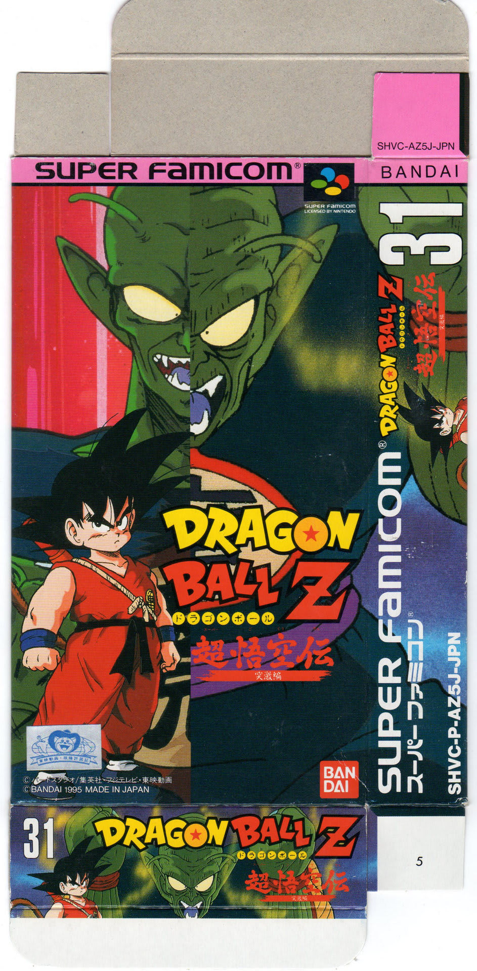 ドラゴンボールｚ超悟空伝 突撃編 Dirty Cheater Jppm