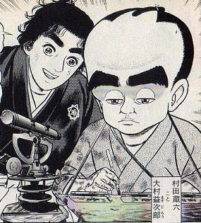 お い 竜馬 感想 評価 レビュー 漫画