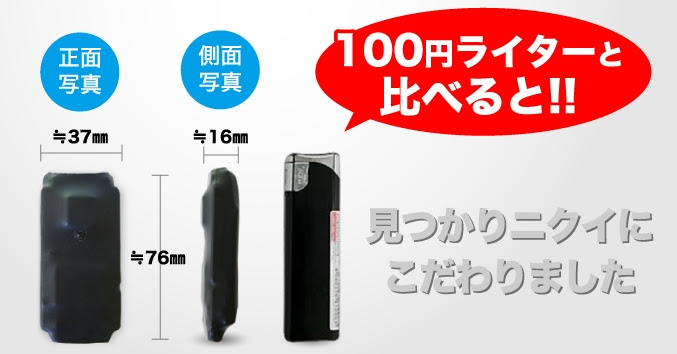 Gps発信機の超小型機であれば浮気調査もばれない Gps追跡機をレンタルして浮気調査をしよう