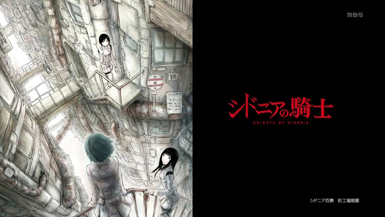 画像をダウンロード シドニア の 騎士 壁紙 壁紙 スマホ 無料 キャラクター