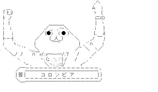 ファイナルアンサー