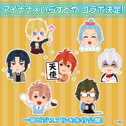 イメージ