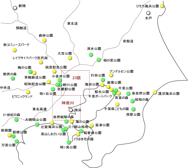 公園 レジャーパークの地図 首都圏