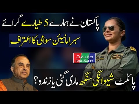 BREAKING: Subramanian Swamy Reveals Pakistan Targeted 5 Indian Jets — Including the Rafale!