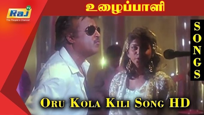 Uzhaippali 1993 Fuld Film Online Streaming På Dansk Gratis 4K Med
Danish Subtitles