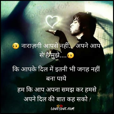 hindi sad shayari wallpaper gallery