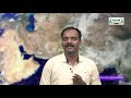 12th Geology வளங்கள் அலகு 3  பகுதி 1 TM Q&A Kalvi TV