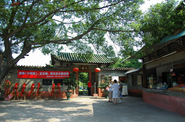 東莞可園-01