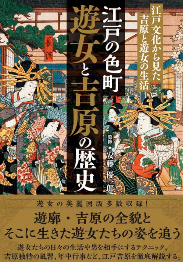 三千世界の鴉を殺し 意味 解釈 高杉晋作 都々逸 カラス