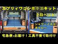 25 ++ 小型 ワゴン 車 308608-��ゴン 小型 車
