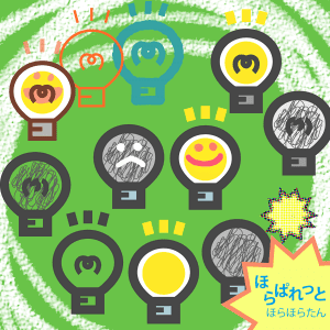 電球イラスト ひらめき 切れ アイデア ヒント わかったマークに 可愛い無料イラスト素材集