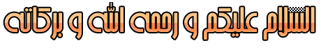 كورس اللغة الانجليزية الافضل الاطلاق