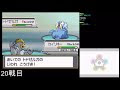 √1000以上 ポケモン トドゼルガ 育成論 286820-ポケモン エメラルド トドゼルガ 育成論
