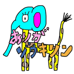Lineスタンプ キモカワ の完全一覧 全1000種類