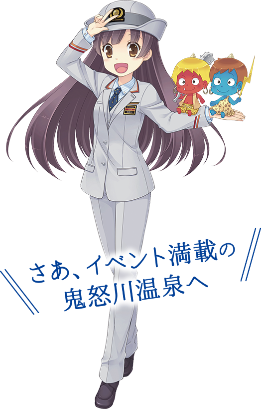 過去のイベント情報 鬼怒川温泉 プロジェクトみやび 鬼怒川みやび 公式webサイト