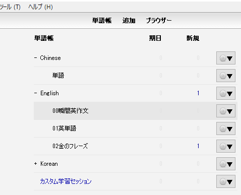 イメージ