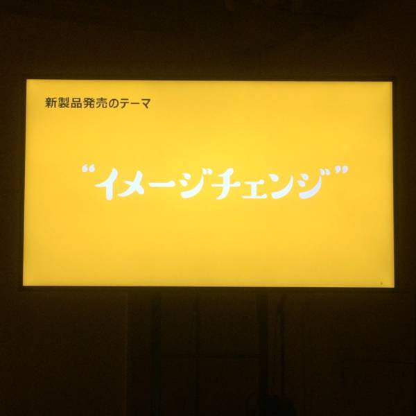 ノートンのイメージキャラクターにドラえもんが就任 その狙いは ゆうおお 優待大家の今日も勇往邁進 の略