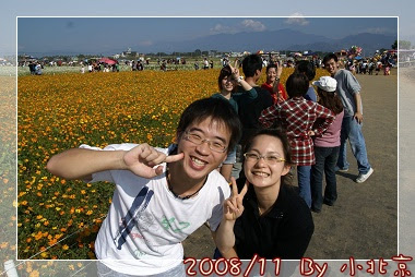 2008_11_22~23_研究所班遊(新社花海˙溪頭)_068.jpg