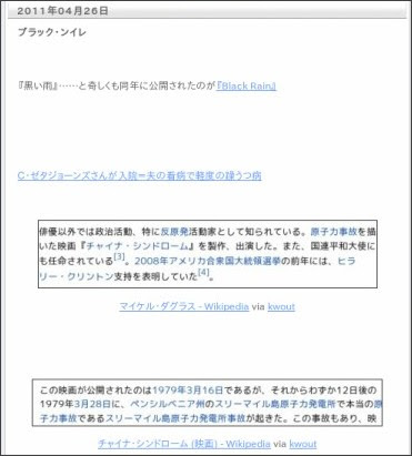 http://crowker.seesaa.net/article/197853701.html