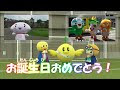 画像 おめでとう お祝い イラスト かわいい 870652-素材 無料 イラスト おめでとう