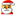 サンタ