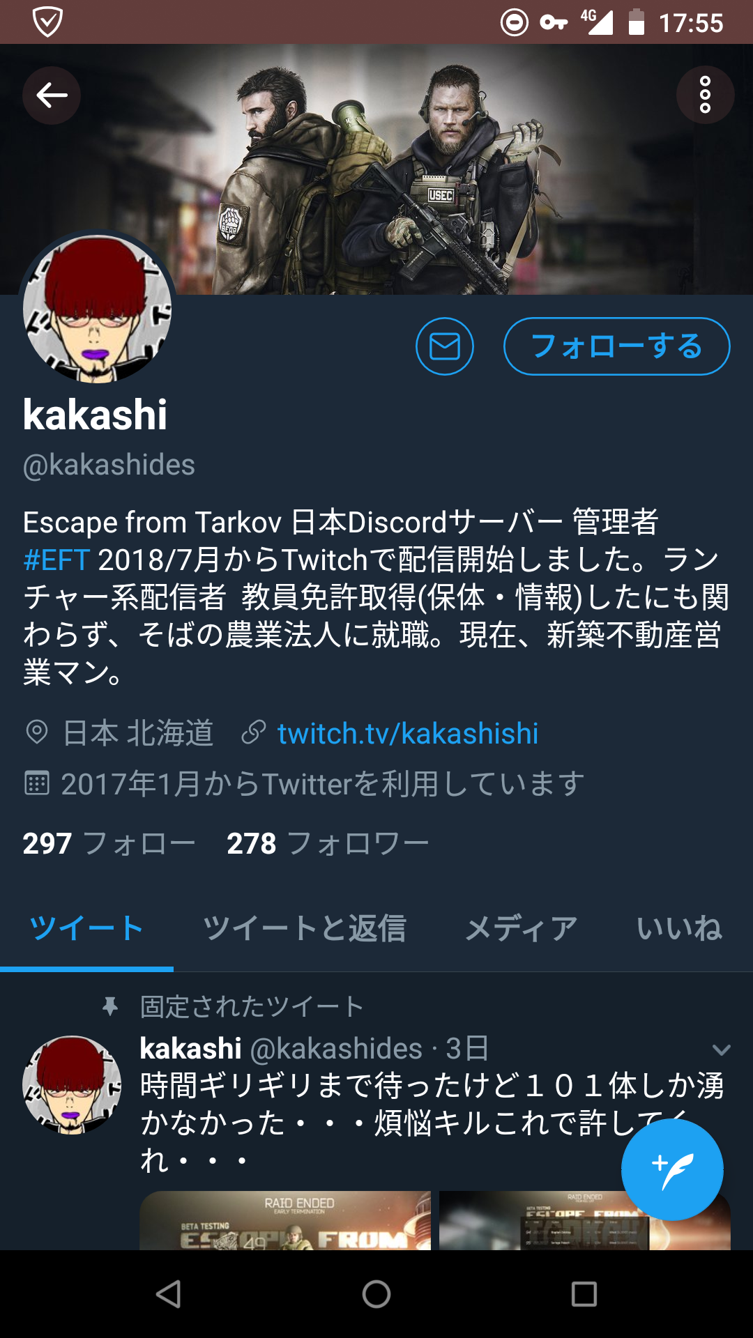 Escape From Tarkov Part 28 ゲーム