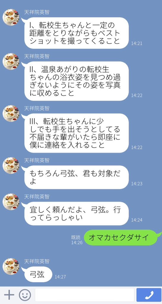 クロノ Kuronorun 15年11月のお気に入り ツイセーブ