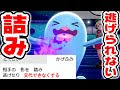 [無料ダウンロード！ √] ��ーナンス 育成論 146144-ソ��ナンス 育成論