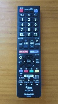 remote_con1.jpg