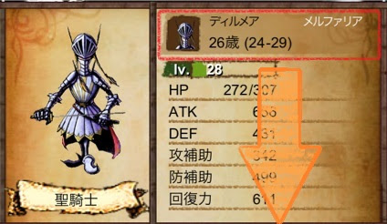 家系 7 セブン サウザンドウォーズ 攻略 Wiki Atwiki アットウィキ