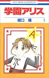 香魚子さんの短篇集 さよなら私達 隣の彼方 もう卵は殺さない ピアノ ファイア