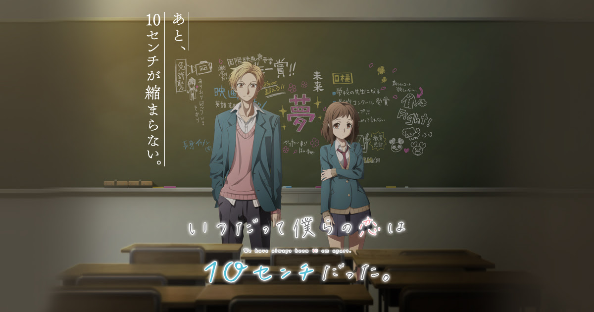 映画 ずっと前から好きでした 告白実行委員会 オフィシャルサイト