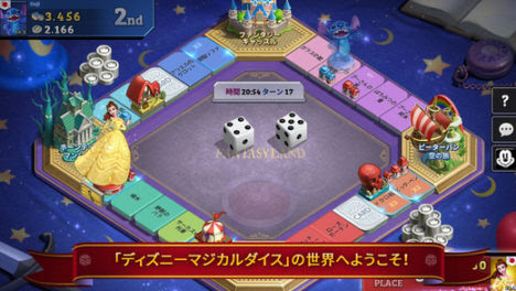 Netmarble ディズニーのスマホ向けボードゲーム ディズニーマジカルダイス エンチャンテッド ボード ゲーム をリリース Vsmedia
