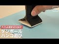 [無料ダウンロード！ √] 手作り はんこ キット 760665-手作り はんこ キット