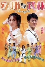 安娜與武林 film deutsch subtitrat online bluray stream kinostart
komplett german [720p] 2003
