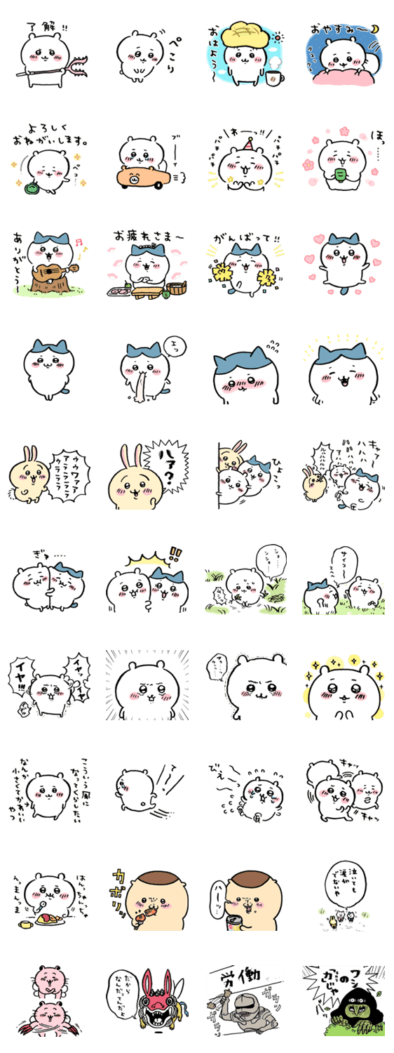 人気スタンプ特集 なんか小さくてかわいいやつ