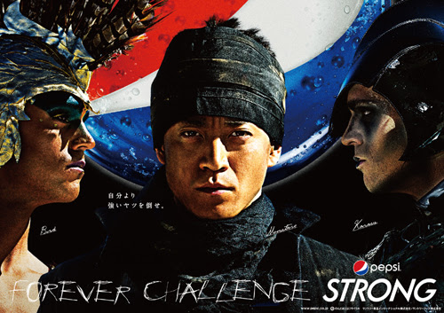 小栗旬が桃太郎に扮するペプシcmに新展開 遂に鬼ヶ島に上陸し黒鬼と激しいバトル Entame Plex