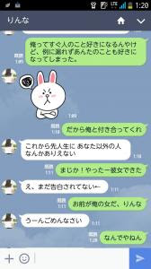 彼女できた瞬間振られた話 医学生の今日たべたごはん