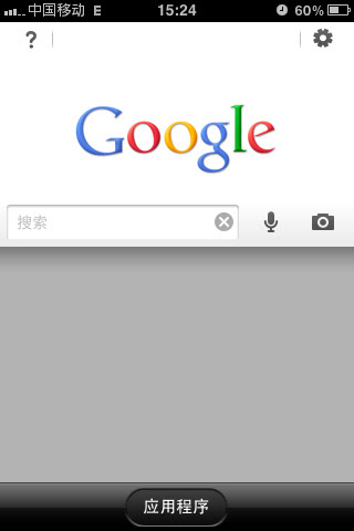 Google Search：谷歌手机软件