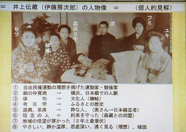 主催講座16 おもしろ石狩大百科 いしかり人物語 第3回 前半 岡崎文吉 石狩川治水の祖 後半 井上伝蔵 秩父事件の首謀者 石狩の文化人として トピックス いしかり市民カレッジ