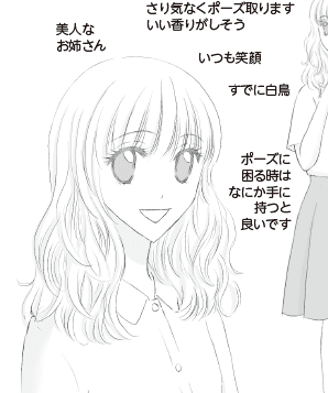 少女マンガのキャラクター ライバル 松元美智子クリエイティブブログ 公式