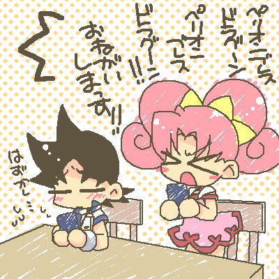 Memo デュエルマスターズフラッシュ